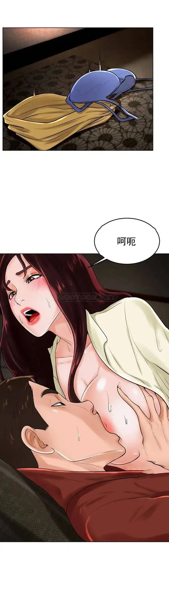 漫画《撞球甜心》第30话第25张图