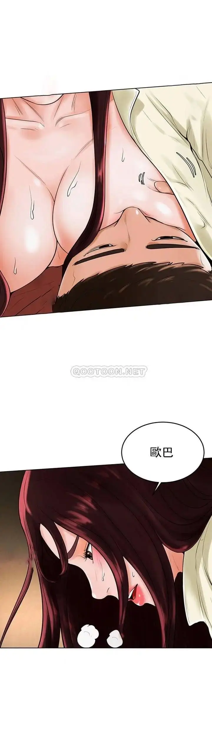 漫画《撞球甜心》第30话第26张图