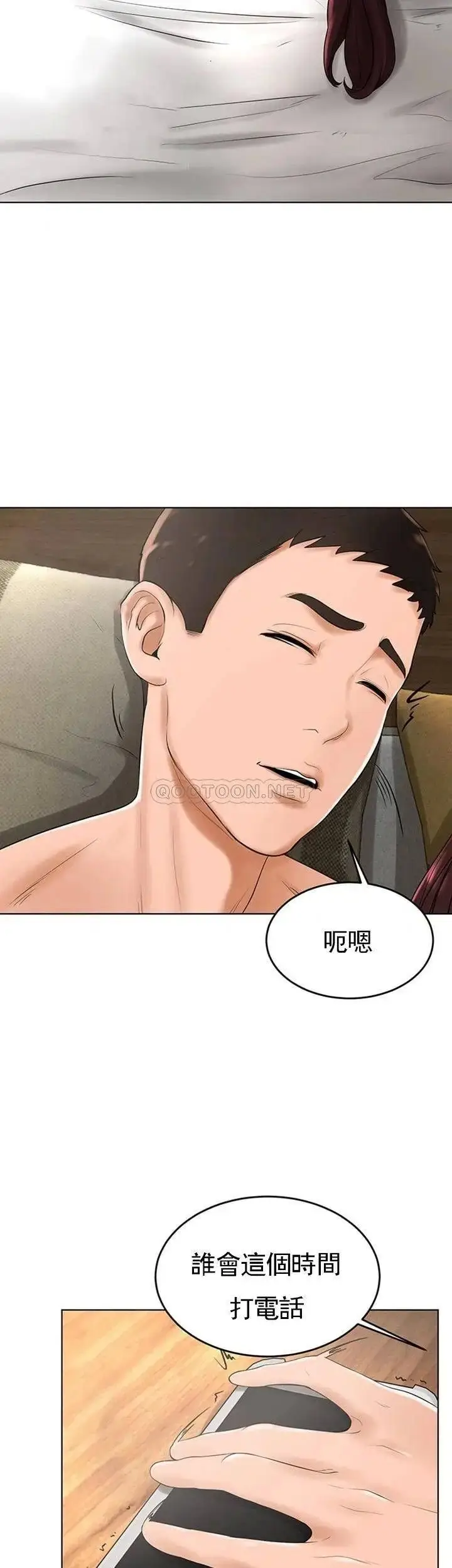 漫画《撞球甜心》第30话第41张图