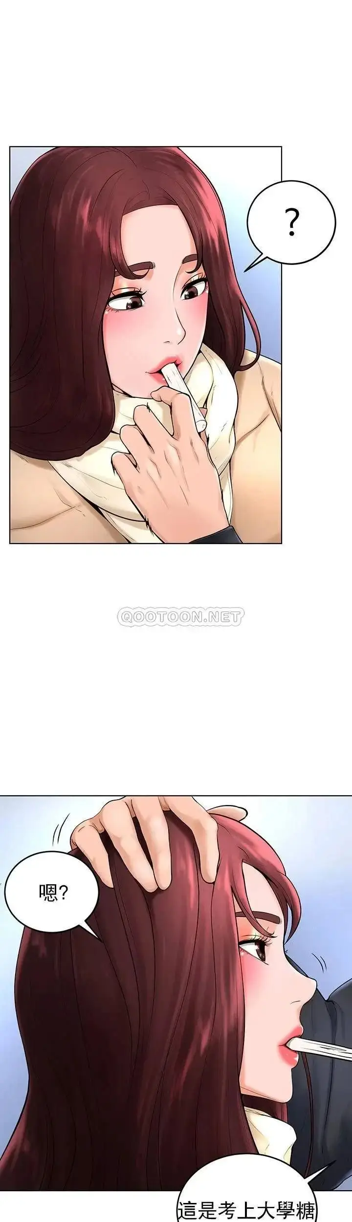 漫画《撞球甜心》第37话第30张图