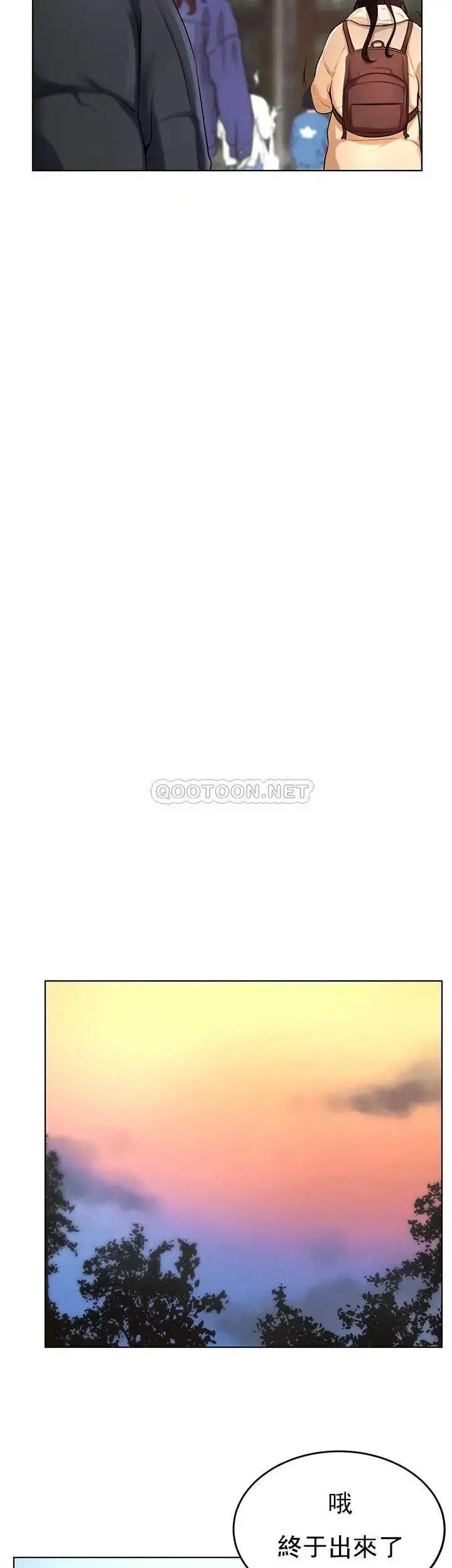 漫画《撞球甜心》第37话第32张图