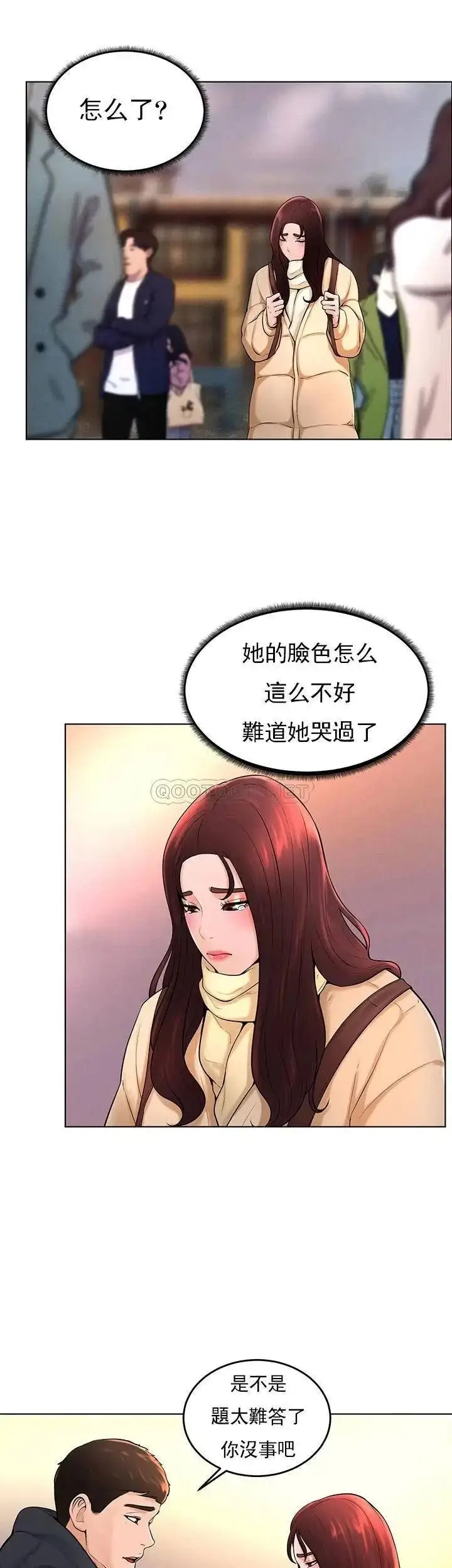 漫画《撞球甜心》第37话第34张图
