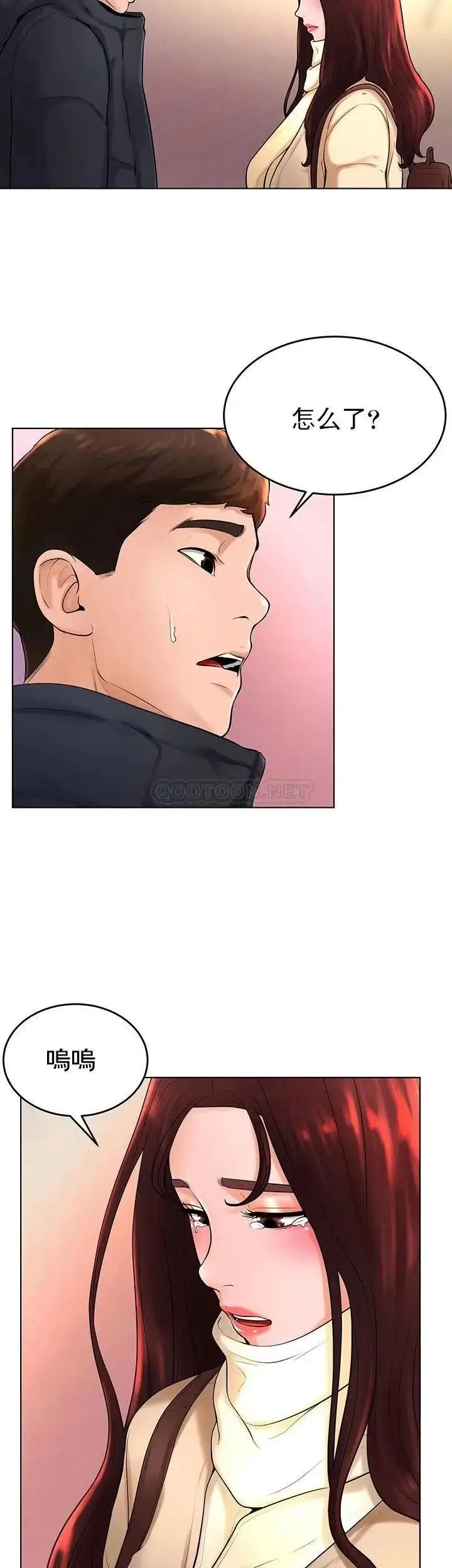 漫画《撞球甜心》第37话第35张图