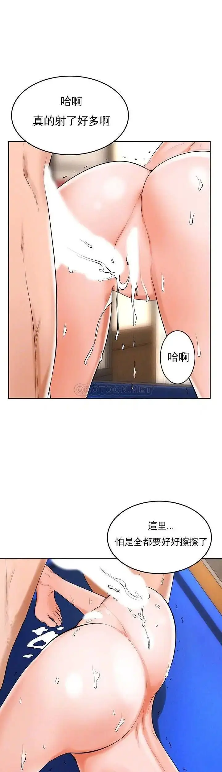 漫画《撞球甜心》第34话第9张图