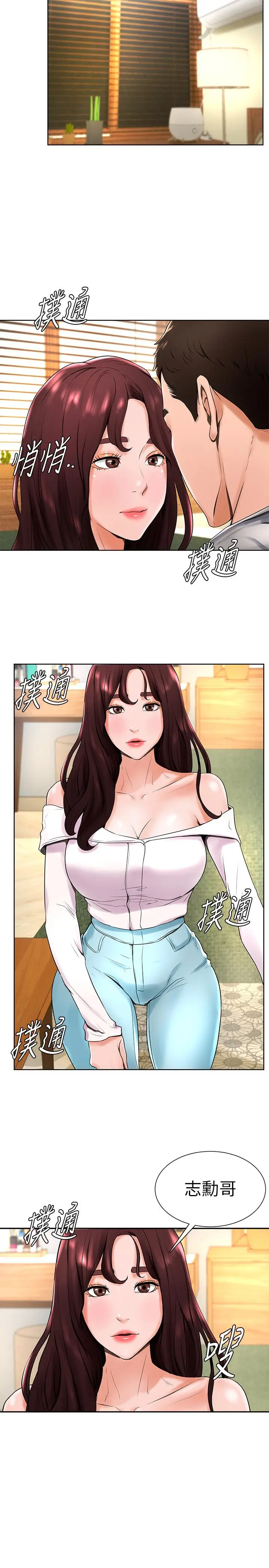 漫画《撞球甜心》第15话第22张图