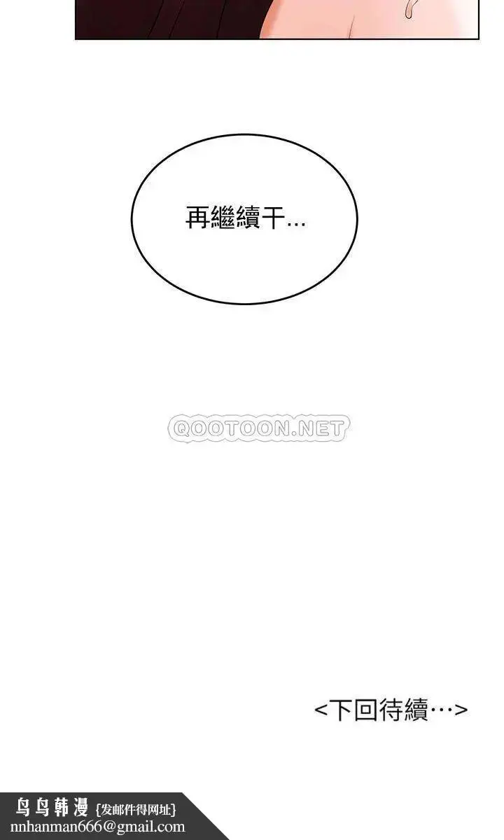 漫画《撞球甜心》第33话第35张图