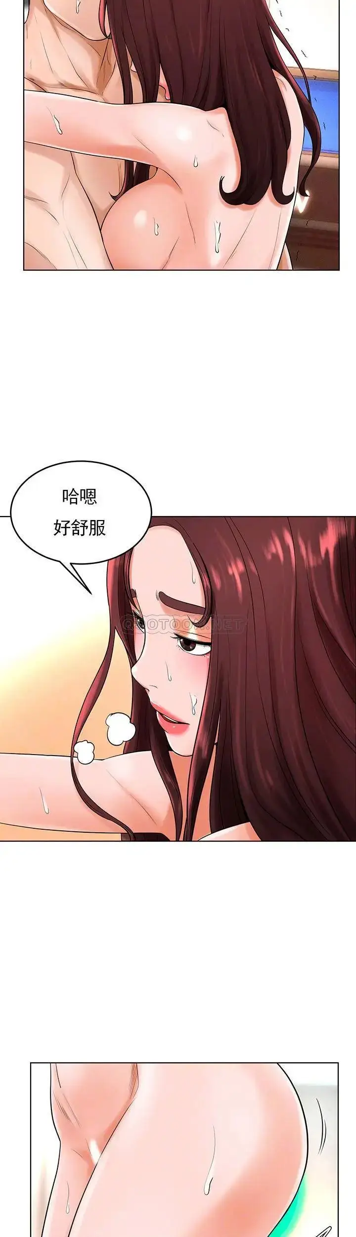 漫画《撞球甜心》第33话第9张图