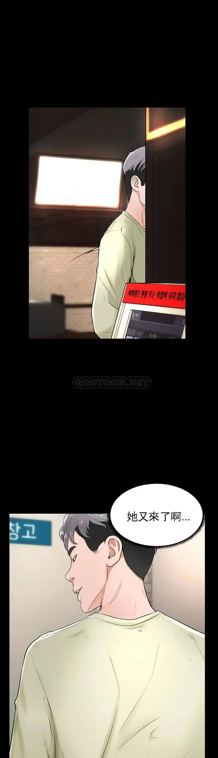 漫画《撞球甜心》第36话第13张图