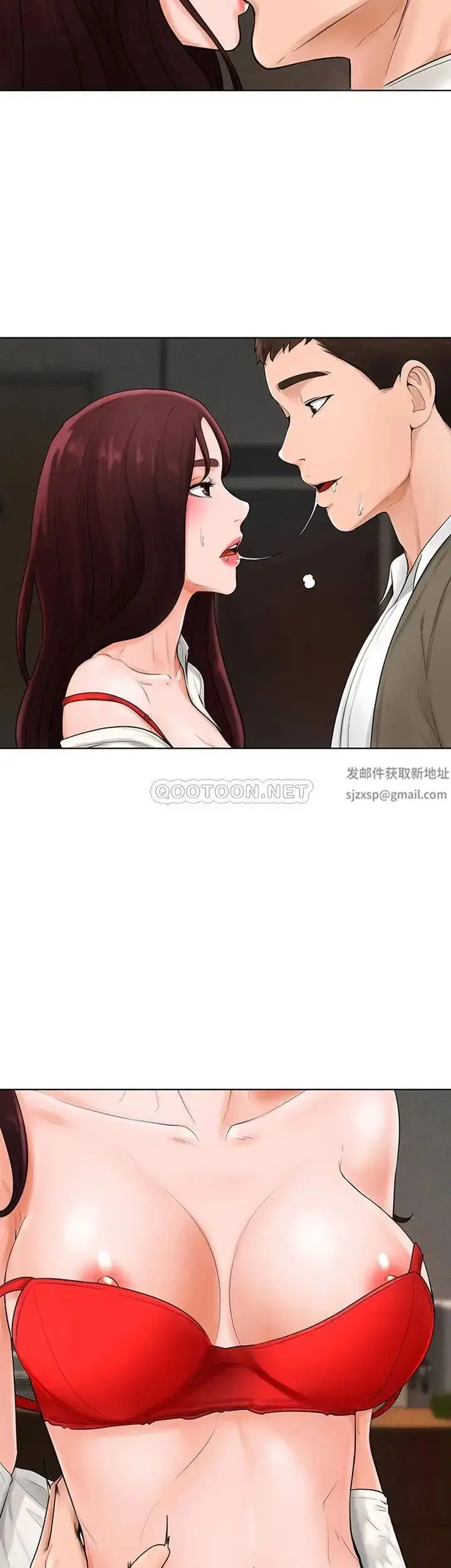 漫画《撞球甜心》第36话第34张图