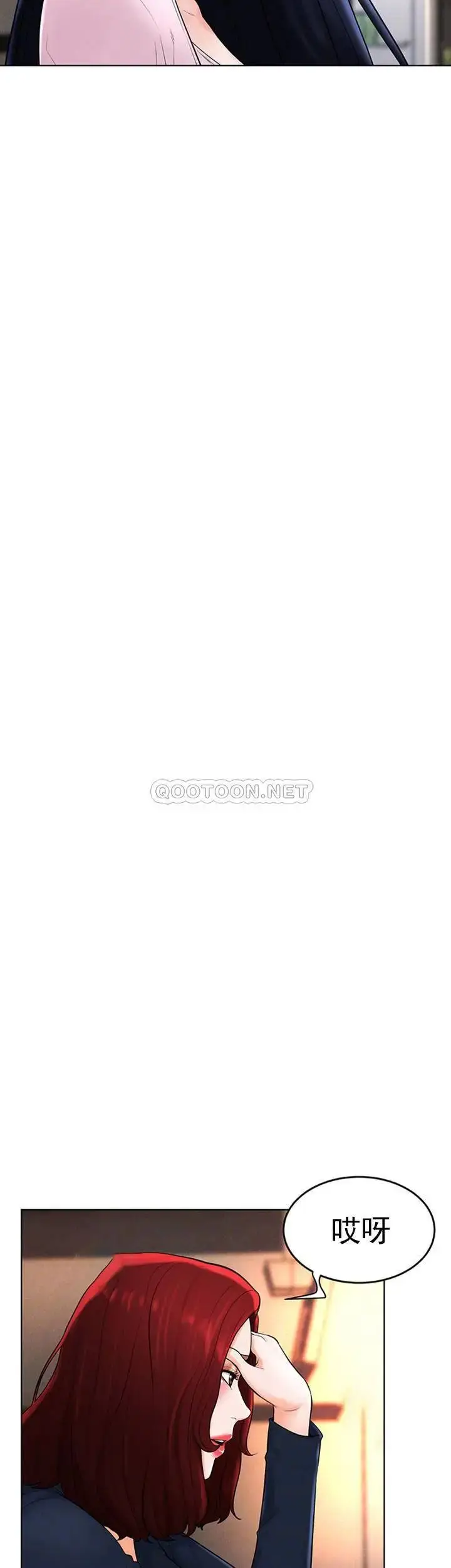 漫画《撞球甜心》第36话第9张图