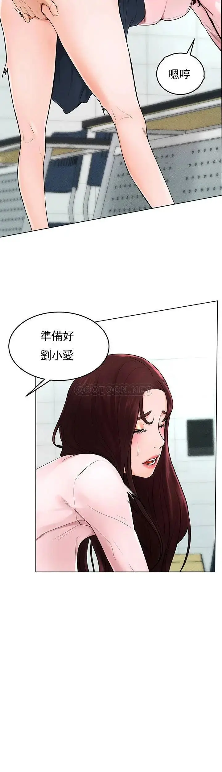 漫画《撞球甜心》最终话第24张图