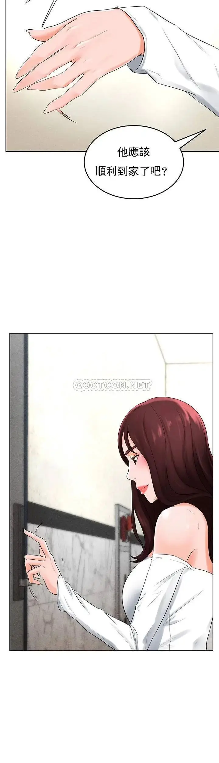漫画《撞球甜心》第32话第11张图