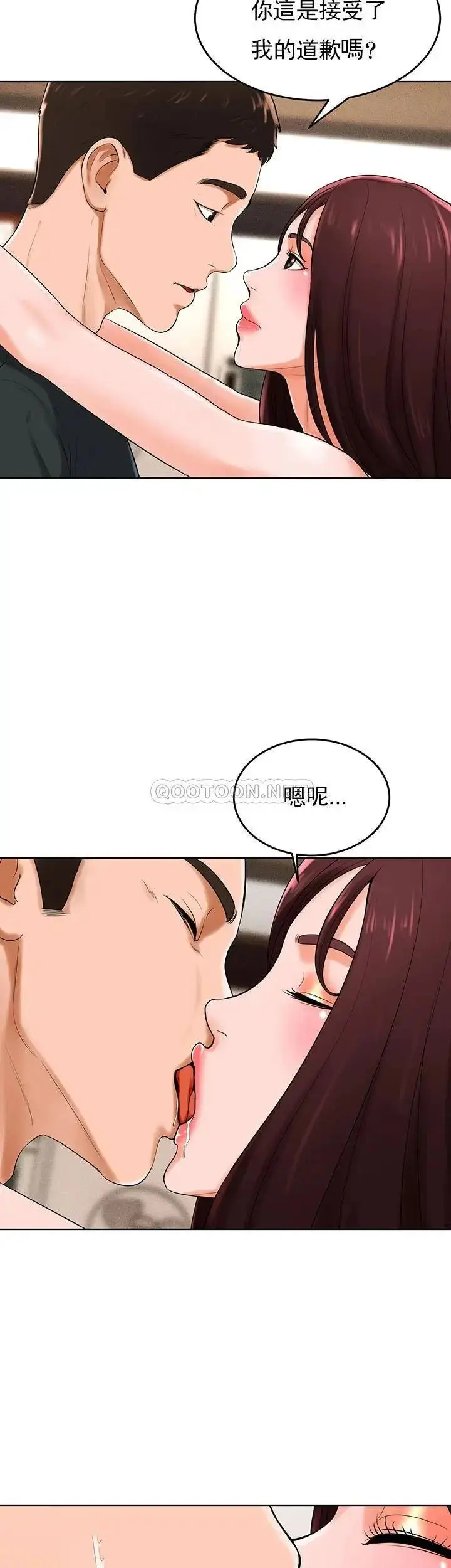 漫画《撞球甜心》第32话第34张图