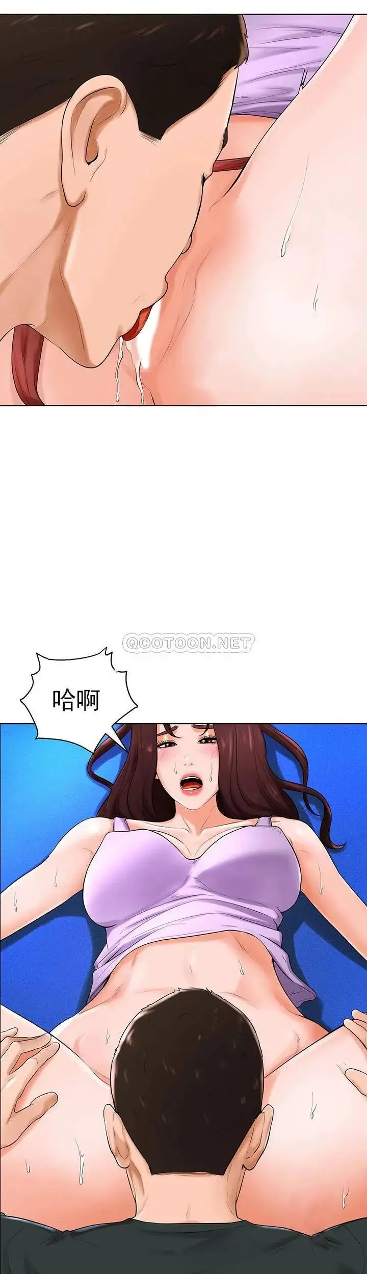 漫画《撞球甜心》第32话第38张图