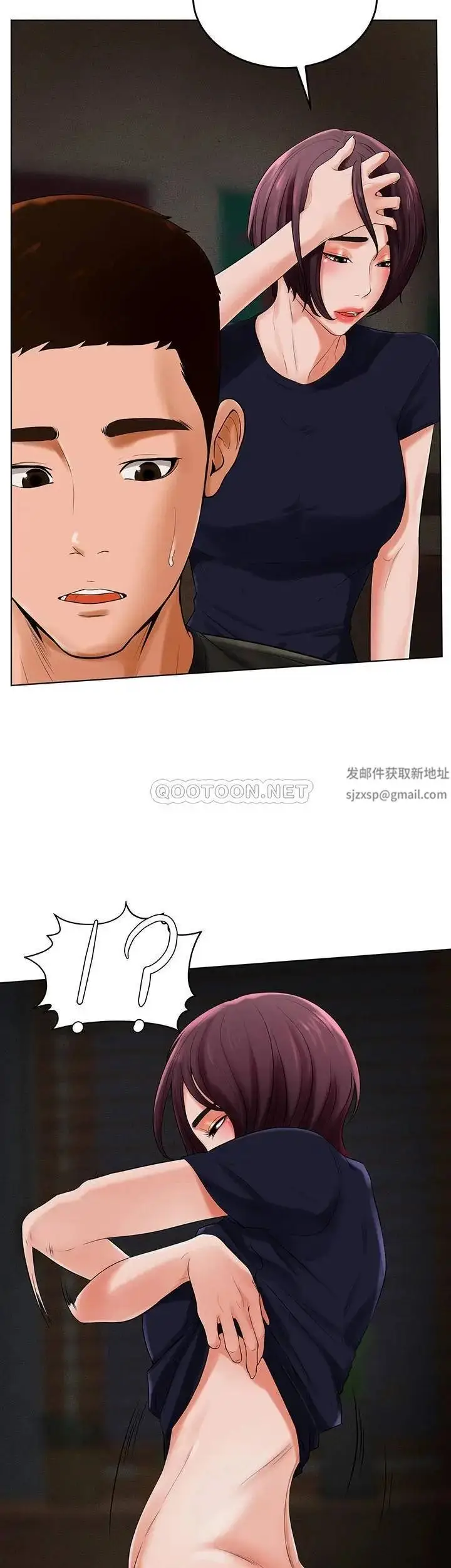 漫画《撞球甜心》第32话第5张图