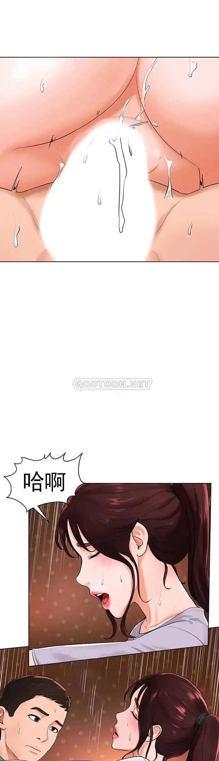 漫画《撞球甜心》第35话第10张图