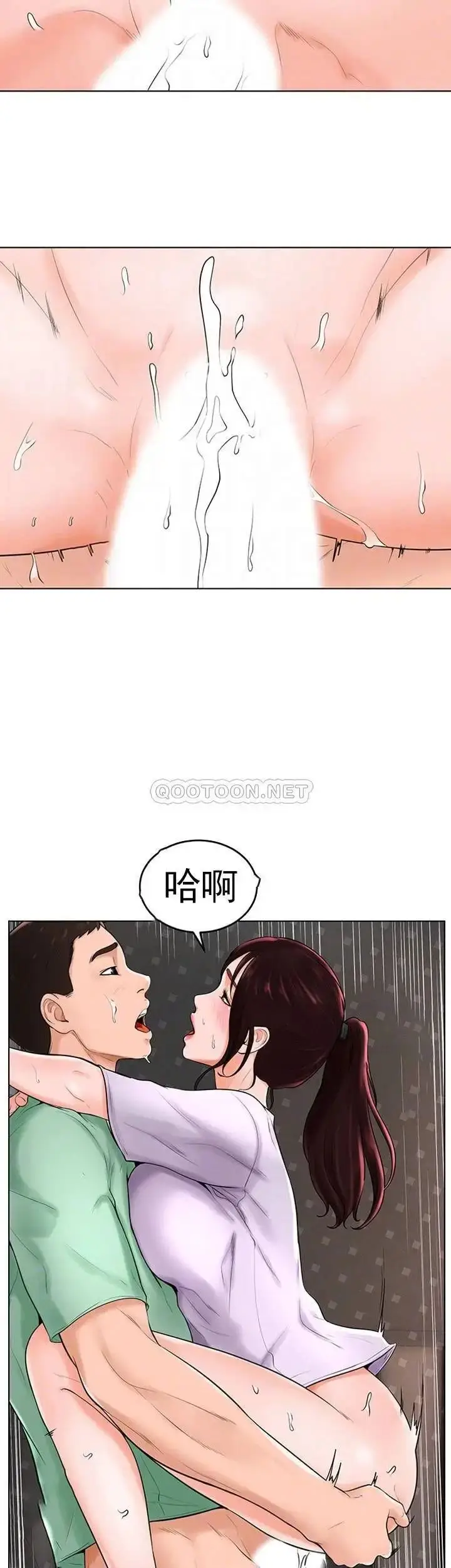 漫画《撞球甜心》第35话第13张图