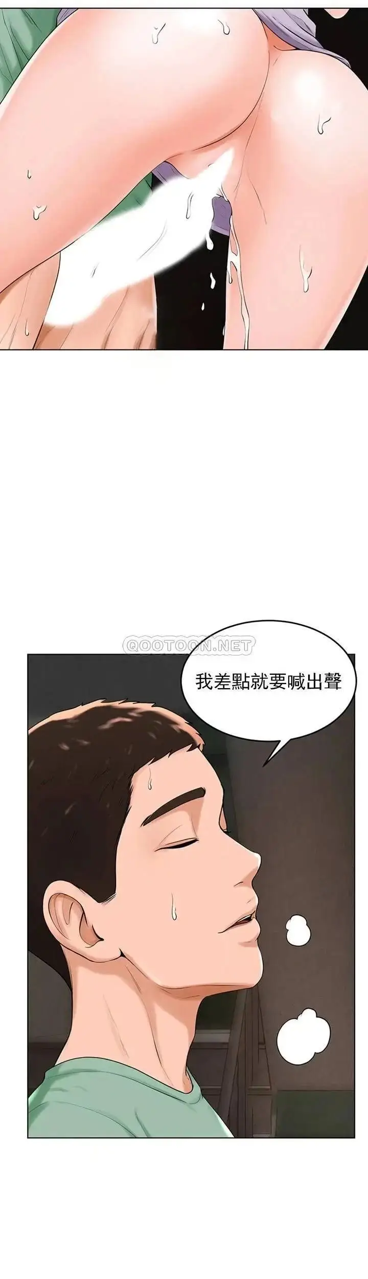漫画《撞球甜心》第35话第21张图