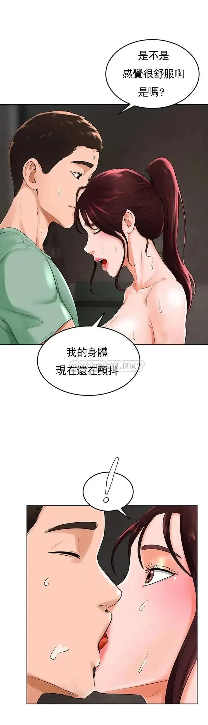 漫画《撞球甜心》第35话第22张图