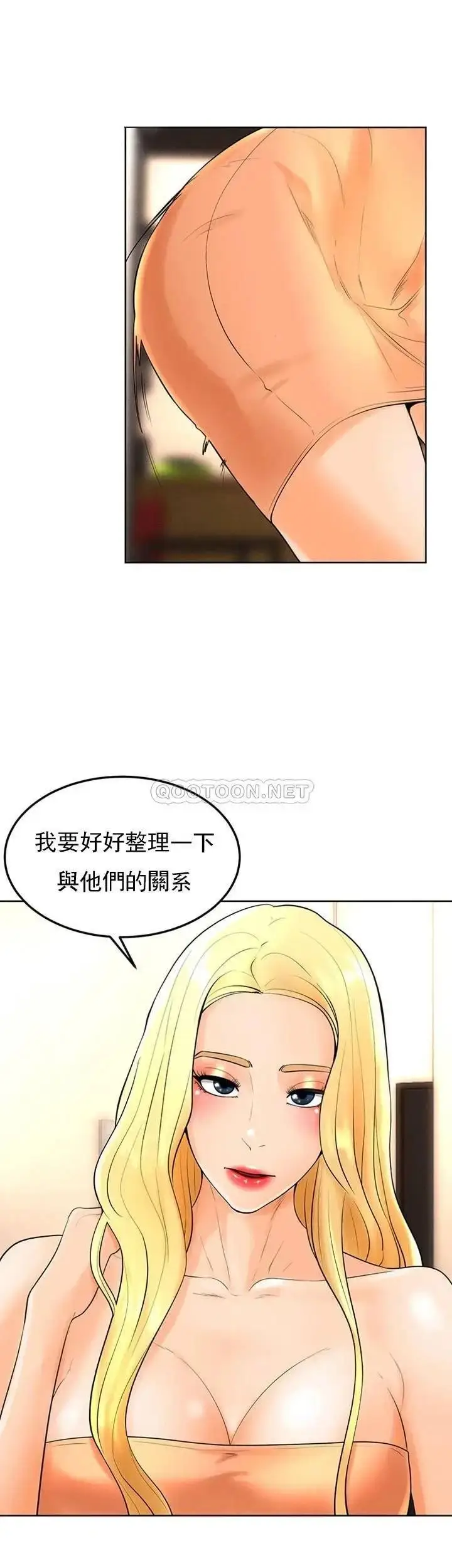 漫画《撞球甜心》第35话第26张图