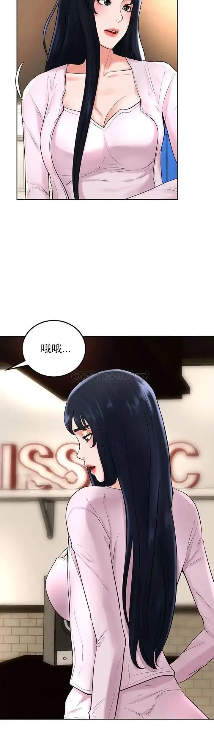 漫画《撞球甜心》第35话第28张图