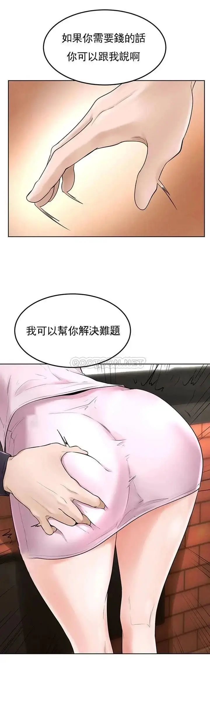 漫画《撞球甜心》第35话第31张图