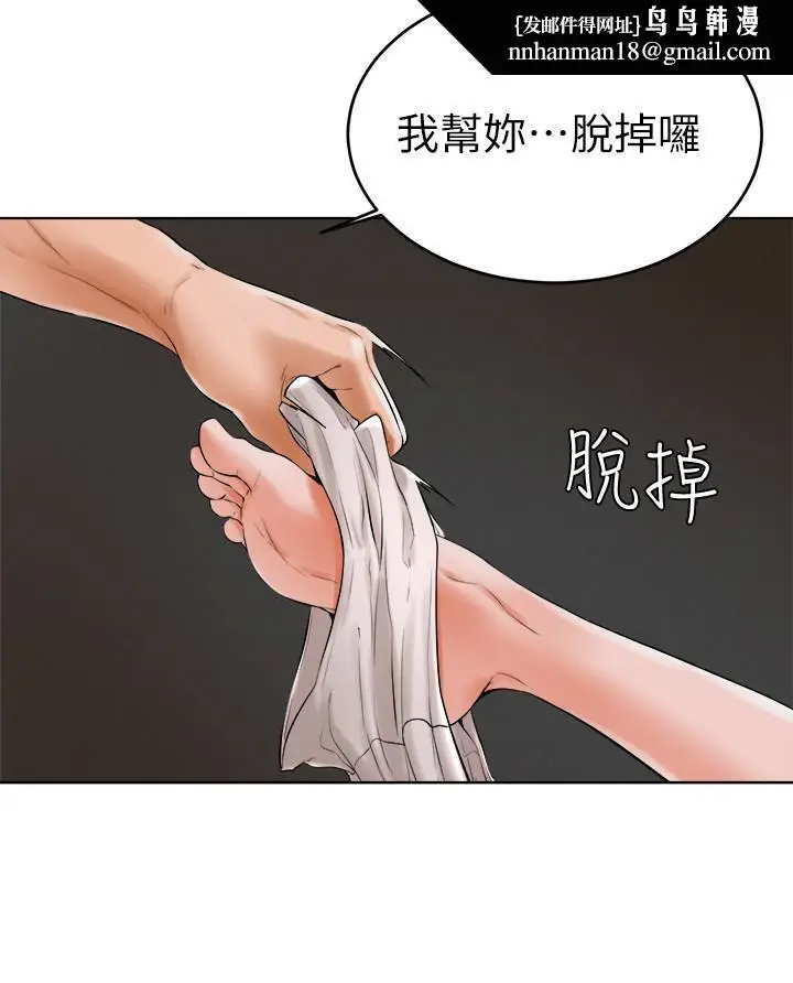 漫画《撞球甜心》第24话第15张图