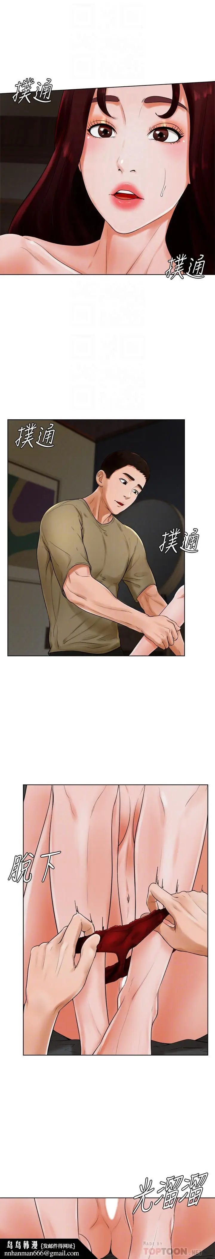 漫画《撞球甜心》第24话第16张图