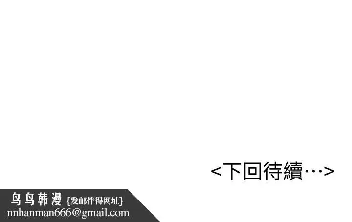 漫画《撞球甜心》第11话第27张图
