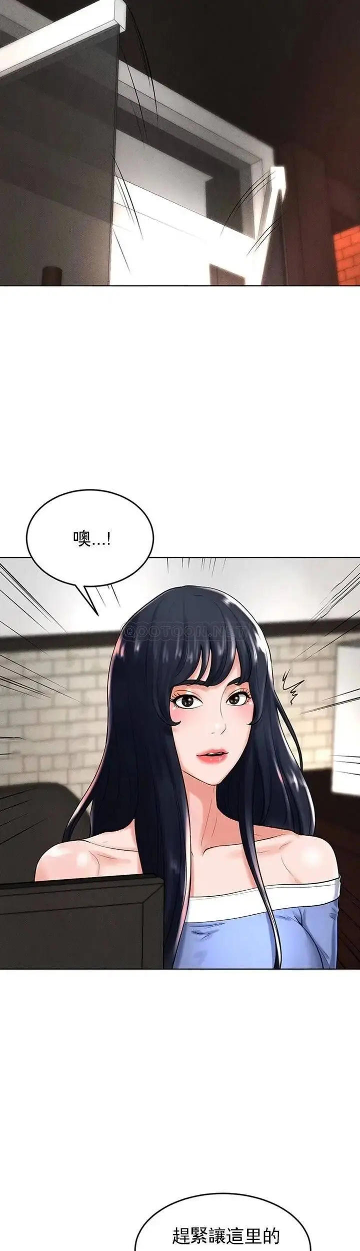 漫画《撞球甜心》第29话第23张图