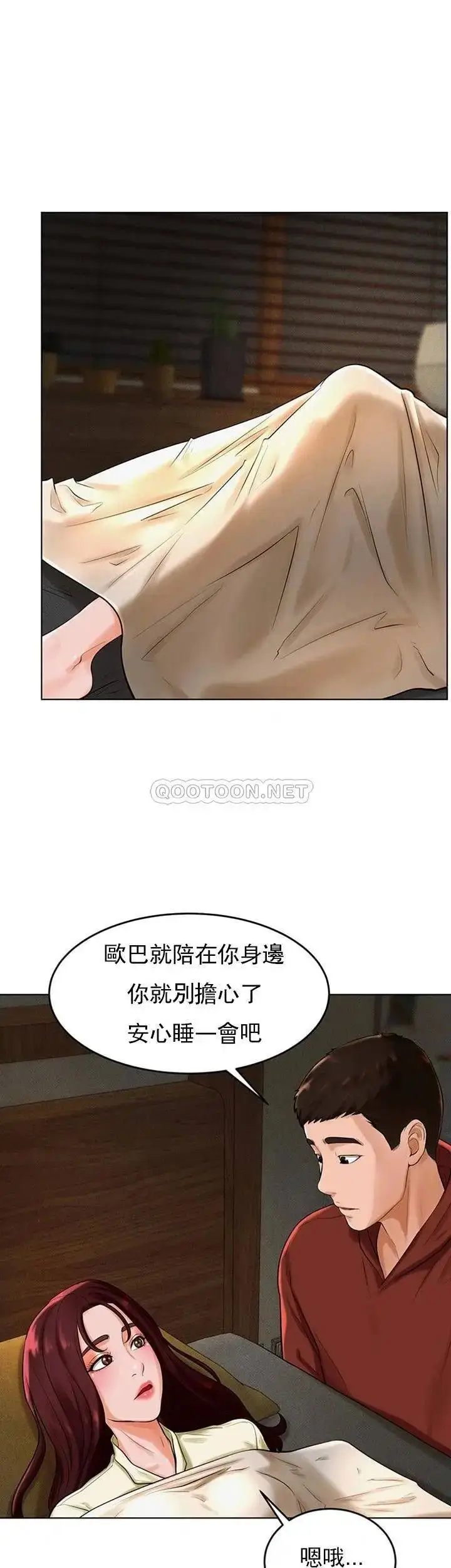 漫画《撞球甜心》第29话第26张图