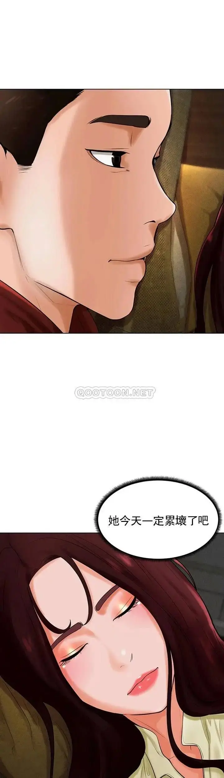 漫画《撞球甜心》第29话第34张图