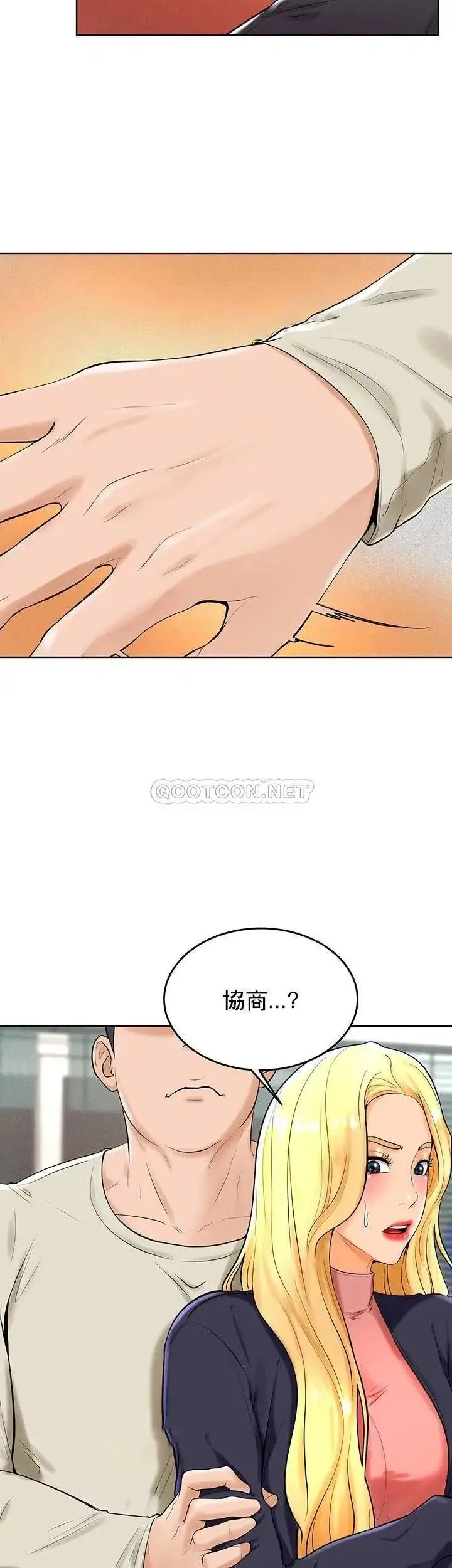 漫画《撞球甜心》第28话第18张图