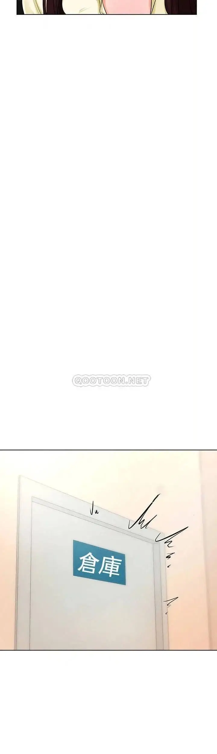 漫画《撞球甜心》第28话第21张图