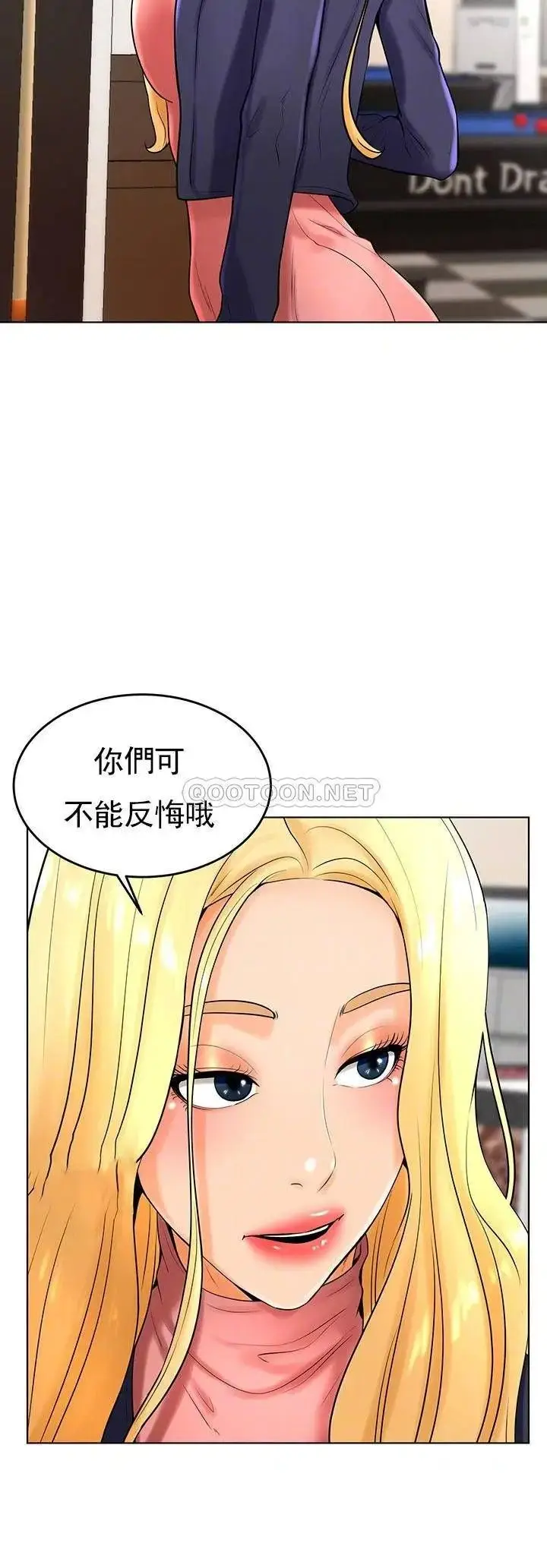 漫画《撞球甜心》第28话第6张图