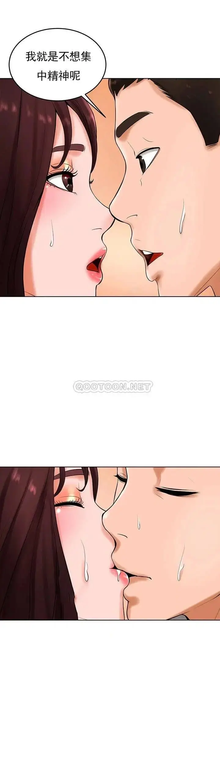 漫画《撞球甜心》第26话第33张图