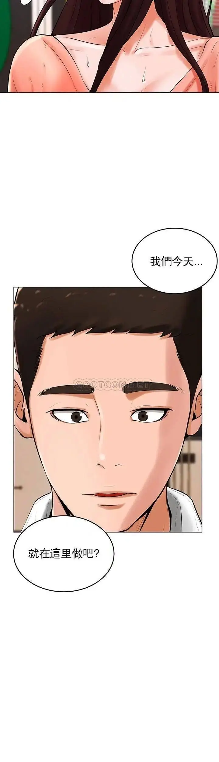 漫画《撞球甜心》第26话第35张图
