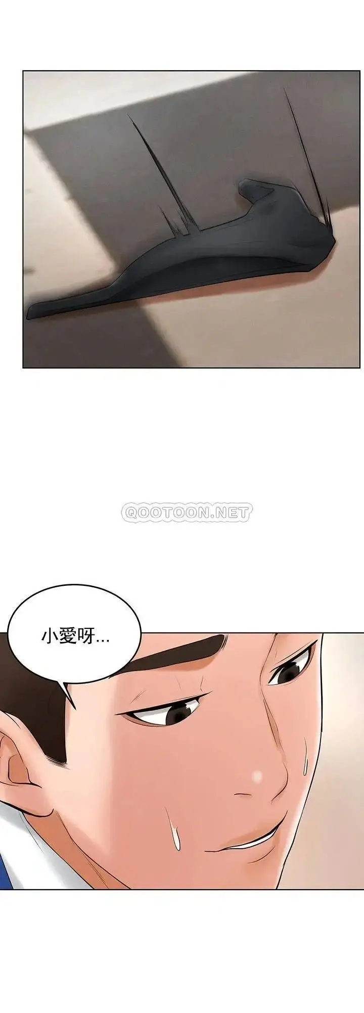 漫画《撞球甜心》第26话第38张图