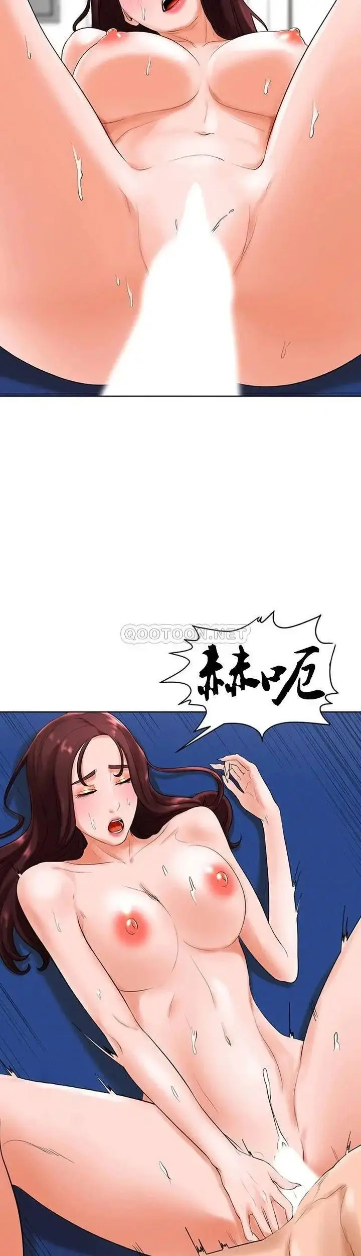 漫画《撞球甜心》第26话第41张图