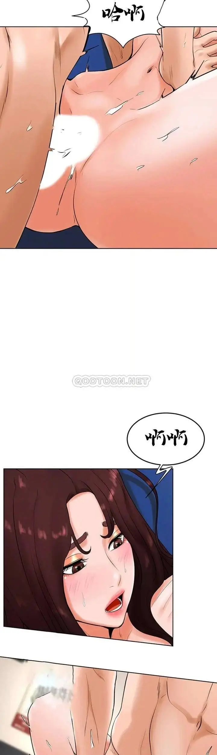 漫画《撞球甜心》第26话第43张图