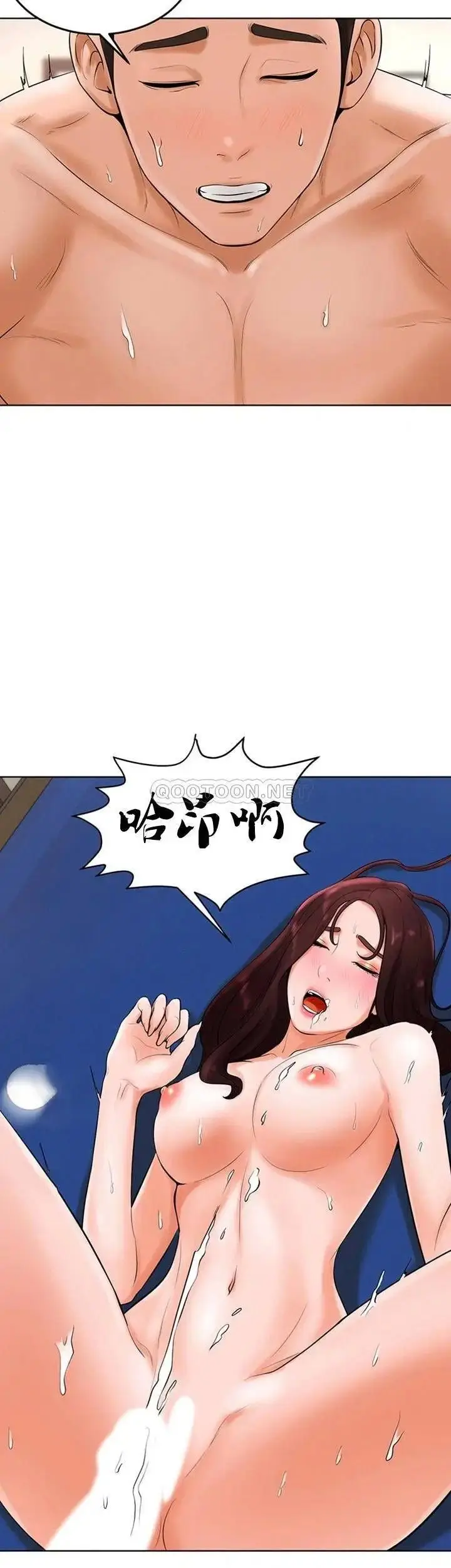 漫画《撞球甜心》第26话第46张图