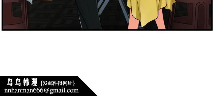 漫画《撞球甜心》第19话第15张图
