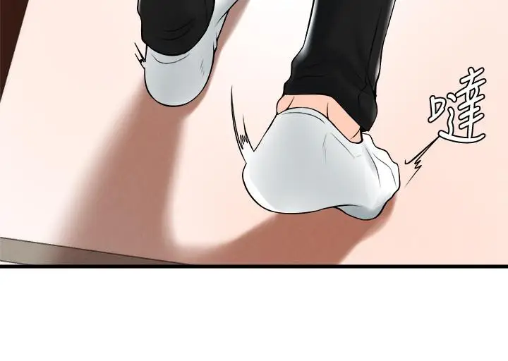 漫画《撞球甜心》第19话第20张图