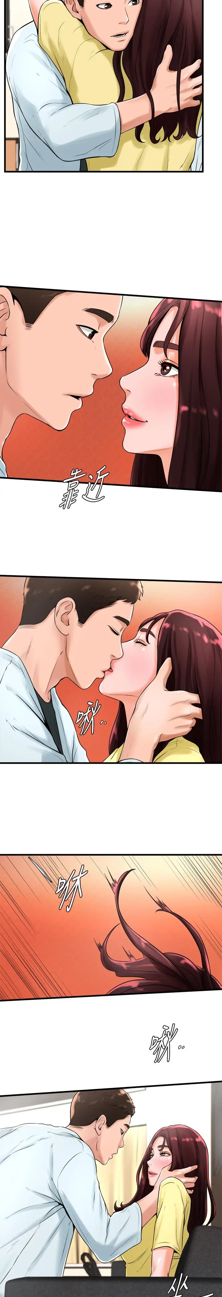 漫画《撞球甜心》第19话第24张图