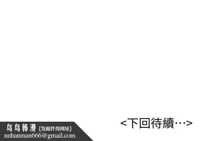 漫画《撞球甜心》第19话第26张图