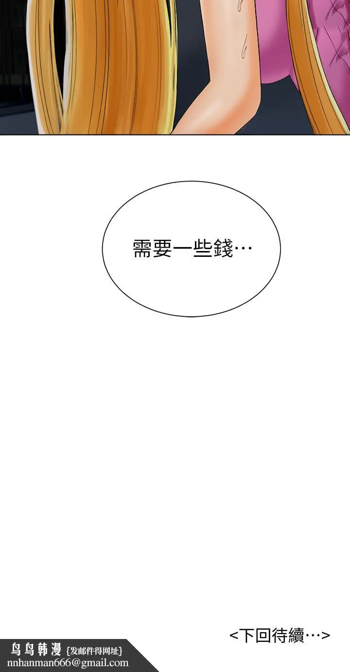漫画《撞球甜心》第18话第27张图