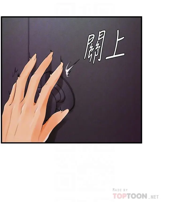 漫画《撞球甜心》第21话第18张图