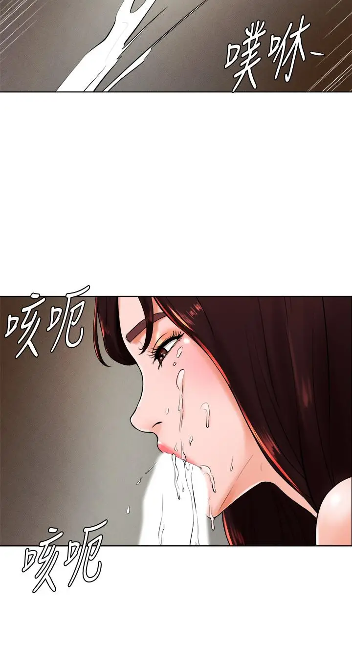 漫画《撞球甜心》第22话第19张图