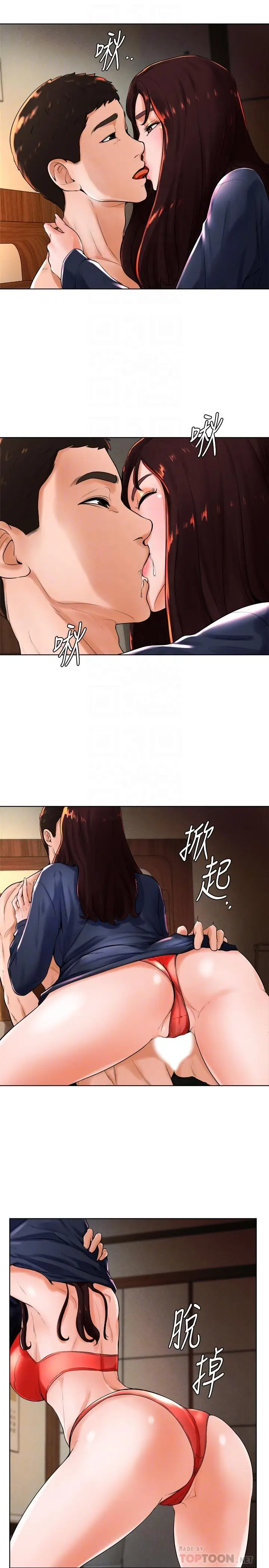 漫画《撞球甜心》第22话第8张图