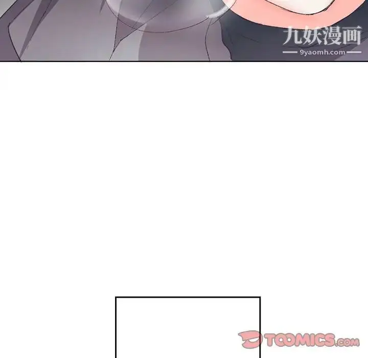 漫画《恋物BL短篇集》第13话第129张图